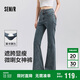森馬（Semir）小黑牛|牛仔褲女高腰開叉長褲2025春森柔牛仔喇叭褲109125124007