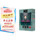 間諜過家家 套裝7-8（共2冊） 遠(yuǎn)藤達(dá)哉著 簡體中文非臺版同名動漫幽默搞笑日本集英社系漫畫實體書 日本喜劇漫畫輕小說