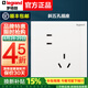 羅格朗（LEGRAND）開關(guān)插座面板逸景玉蘭白二三插單控五孔插座帶USB空調(diào)插tcl 斜五孔插座10A
