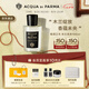 帕爾瑪之水格調(diào)香水(木蘭未央調(diào))100ml 花香調(diào) 七夕情人節(jié)禮物送男女友