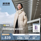 波司登25年羽絨服男女情侶90絨商場(chǎng)同款運動(dòng)休閑外套B250246064DS