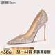 Lily Wei【金履】高跟鞋女2025年新款配晚禮服婚鞋香檳色新娘鞋大碼小碼 香檳金【跟高10cm】 36