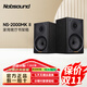諾普聲（Nobsound）NS-2000 MKII無(wú)源音箱木質(zhì)發(fā)燒高保真HIFI音響家用客廳書(shū)架箱 黑色NS-2000MKII