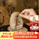萬(wàn)仟堂（Edenus）香薰爐 敦煌系列佛堂家用點(diǎn)香香薰爐桌面擺件 坐忘 葉黃釉