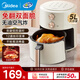 美的（Midea）空氣炸鍋大容量不用翻面家用多功能電炸鍋智能定時(shí)無(wú)油低脂煎炸鍋溫控炸雞薯機條空氣烤箱 KZE5004【雙旋鈕控溫控時(shí)】 5L