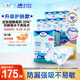添寧（TENA）PROskin成人紙尿褲M60片（腰圍：70-130cm）產婦老年人尿不濕
