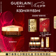 嬌蘭（Guerlain）帝皇蜂姿蜜護復原晚霜50ml緊致淡紋面霜護膚品禮盒七夕情人節(jié)禮物