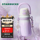 星巴克（Starbucks）保溫保冷杯520ml雙飲口不銹鋼杯咖啡杯男女士生日禮物