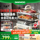 大宇（DAEWOO）【玻璃通透0塑料】多功能電蒸鍋燉蒸煮一體 食品級玻璃 家用多層大容量蒸汽鍋 不銹鋼盤 預(yù)約 S22