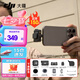 大疆（DJI） Mic Mini 迷你無(wú)線(xiàn)麥克風(fēng) 降噪領(lǐng)夾麥克風(fēng) 戶(hù)外采訪(fǎng)直播 vlog 手機相機微小型原聲級收音麥 DJI Mic Mini（一發(fā)一收） 官方標配（不含 Lightning 連接頭）