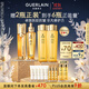 嬌蘭（Guerlain）抗皺緊致套裝全新第四代復原蜜雙效精華護膚品禮盒生日禮物送女友