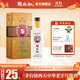 賴永初經(jīng)典1983醬香型白酒53度500ml老字號名酒白酒禮盒 53%vol 500mL 1瓶