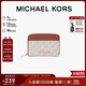 MICHAEL KORS秋冬新品禮物MK女包JET SET TRAVEL卡包零錢(qián)包香草色/橡果棕