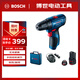 博世（BOSCH）起子機(jī)電鉆電動(dòng)螺絲刀鉆孔安裝 GSR120-LI 2.0Ah單電12V鋰電