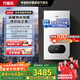 萬家樂WIFI智控天然氣壁掛爐洗浴采暖兩用燃?xì)鉄崴髋瘹馄嘏侄稳紵齃1PB26-24BW【以舊換新】