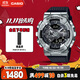 卡西歐（CASIO）手表男士G-SHOCK小鋼炮防震雙顯運(yùn)動日韓表送男友GM-110-1A