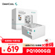 九州風(fēng)神（DEEPCOOL）PQ650/750/850/1000/1200G ATX3.1金牌全模組白色主機電源（壓紋模組線(xiàn)/10年質(zhì)保/RTX5090推薦） PQ1000G白色  RTX5080推薦