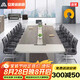 安美誠(chéng)家具（ANMEICHENG FURNITURE）會(huì)議桌大型板式長(zhǎng)方形長(zhǎng)條桌 3.0*1.3米會(huì)議桌【10人位不含椅】