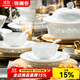 錦瀾春釉下彩高溫瓷白瓷玲瓏餐具套裝高檔碗碟酒店會(huì )所家用結婚喬遷新居 釉下彩丨白玉玲瓏丨禮盒裝 42頭