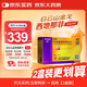 [白云山金戈] 枸櫞酸西地那非片 50mg*20片 男科用藥 京東大藥房