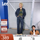 Lee【張凌赫代言】726標準中腰直腳丹寧回潮深藍直筒男牛仔褲潮流 深藍色（褲長(cháng)31） 32 (140-150斤可選)