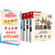 呂氏春秋+戰(zhàn)國策+三國志+左傳（套裝4冊）
