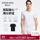 愛(ài)慕先生（AIMER MEN）愛(ài)慕先生莫代爾短袖T恤打底衫【2件裝】V領(lǐng)背心-170