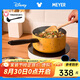 美亞（MEYER）迪士尼聯(lián)名不粘鍋奶鍋煮牛奶煮湯一體鍋奶鍋電磁爐燃?xì)庠钔ㄓ?8CM
