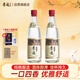 李渡 匠心 兼香型白酒 52度 500ml*2瓶 雙支裝（內(nèi)含手提袋）江西特產(chǎn)