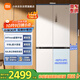 米家小米【國家補貼20%】518L十字對開(kāi)四開(kāi)門(mén)家用大容量超薄平嵌零嵌以舊換新官方正品冰箱BCD-518WMBI