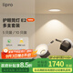 liproLED筒燈無主燈洗墻牛眼燈嵌入式孔燈吊頂防眩過道燈E2 Air多只裝 白杯10只裝-11w-4000K光束角58°