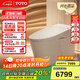 TOTO智能馬桶全自動(dòng)一體機遙控器即熱智能坐便器G5Lite(01) G5Lite2【305坑距】多功能