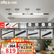 雷士（NVC）磁吸軌道燈護眼全光譜LED嵌入式無(wú)主燈客廳暗藏無(wú)邊框線(xiàn)條燈套餐 全光譜套餐【單排-3米配3燈】