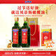貝蒂斯（BETIS）特級(jí)初榨橄欖油750ml*2瓶  食用油 西班牙原裝進(jìn)口 壓榨涼拌烹飪