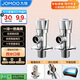 九牧（JOMOO）黃銅加厚角閥三角閥1冷1熱套裝   02064-1C-1 