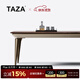 TAZA  餐桌 現代輕奢餐桌 別墅高端設計師款 實(shí)木長(cháng)方形黑胡桃餐臺 Top  Notch 黑胡桃木面 1.8m 餐桌+A209餐椅*6