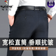 啄木鳥休閑褲男春秋厚款中老年爸爸寬松直筒褲子高端西褲男士冬季加絨褲 藏青色【春秋款】 32 ( 推薦130-140斤 )