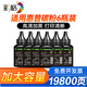 彩格適用惠普打印機(jī)墨粉m1136 m1005碳粉HP 88a 388a 12a 2612a通用碳粉 【超大容量碳粉】環(huán)保版碳粉150克/6支裝
