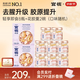 官棧 即食花膠輕享裝 花膠魚(yú)膠 天然膠原蛋白 孕婦滋補營(yíng)養品 輕享裝38g*8+花膠羹150g*2