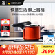 WMF福騰寶進(jìn)口廚具高壓鍋壓力鍋奈彩米Premium6.5L紅色結婚廚房好物