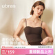 ubras立體抹胸美形小奶皮胸墊吊帶背心女夏外穿無(wú)袖女裝內衣t恤茶棕色S
