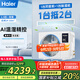 海爾（Haier）中央空調(diào)1.5匹一拖一風(fēng)管機(jī)一級(jí)能效【家用臥室】云舒智享版KFRd-35NW/78ED81U1一價(jià)全包 國家補(bǔ)貼