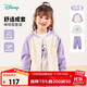 迪士尼秋季女童米妮時(shí)尚休閑百搭舒適保暖三件套衛衣套裝 糖果紫 110