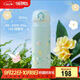 膳魔師（THERMOS）保溫杯316鋼500ml男女士?jī)和＠渌?20禮物JNL-500S雞蛋花