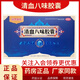 [精方刻栓]清血八味膠囊 0.45g*36粒 5盒裝 36粒/盒 極速發(fā)貨 清訌血。血熱頭痛，口渴目赤，中暑。