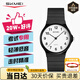 時(shí)刻美（skmei）學(xué)生表初高中生青少年兒童公務(wù)員考試專(zhuān)用手表石英表1419數字黑白