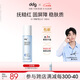 ddg511清潤特護乳液100ml 3.0 B5補水保濕清爽維穩修護平衡水油禮物