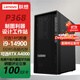 聯(lián)想（Lenovo）ThinkStation P368-C3圖形工作站臺式機 14代i5i7i9設計師AI辦公游戲臺式電腦主機 i7-14700【20核2.1-5.4G】 32G/512G固態(tài)+2T/