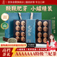悠茗山踏雪特級(jí)蘭妃茶2025新茶雅安蘭花茶綠茶中秋節(jié)高檔茶葉禮盒裝180g