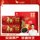 八馬茶業(yè)烏龍茶 安溪鐵觀(guān)音清香型特級392g 禮盒裝茶葉 教師節送禮